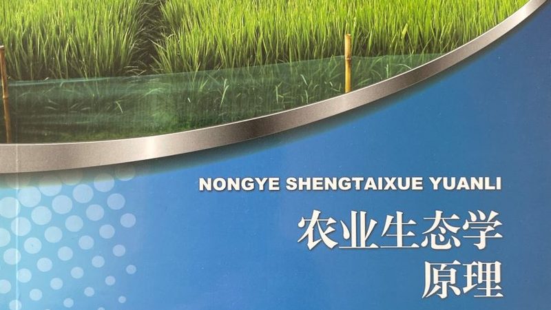 智能温室大棚的技术参数和设备配置是其核心部分。在选择时，要关注以下几个方面：
